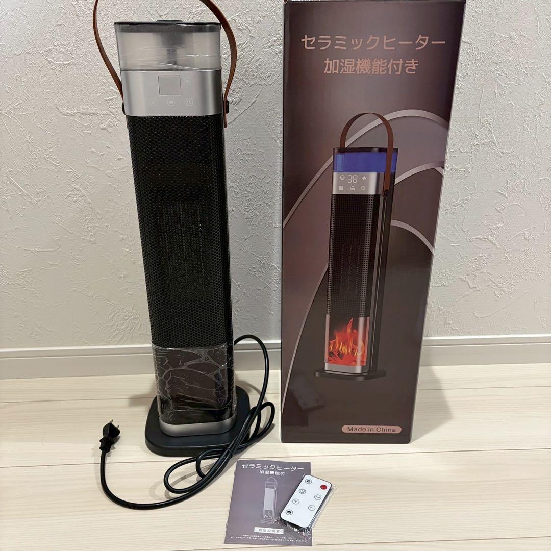 セラミックヒーター 加湿 空気清浄 即暖 首振り 省エネ 静音　多機能ヒーター