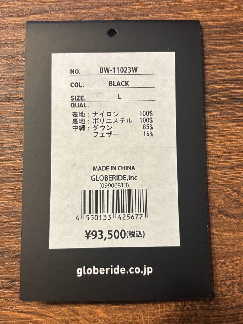 ダイワピア39 TECH LOGGER MOUNTAIN DOWN PARKA