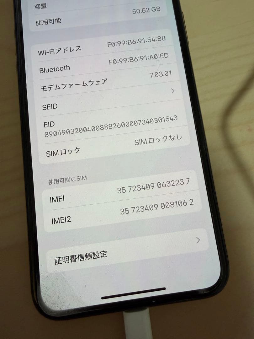 iPhone XS SIMフリー　64GB 美品