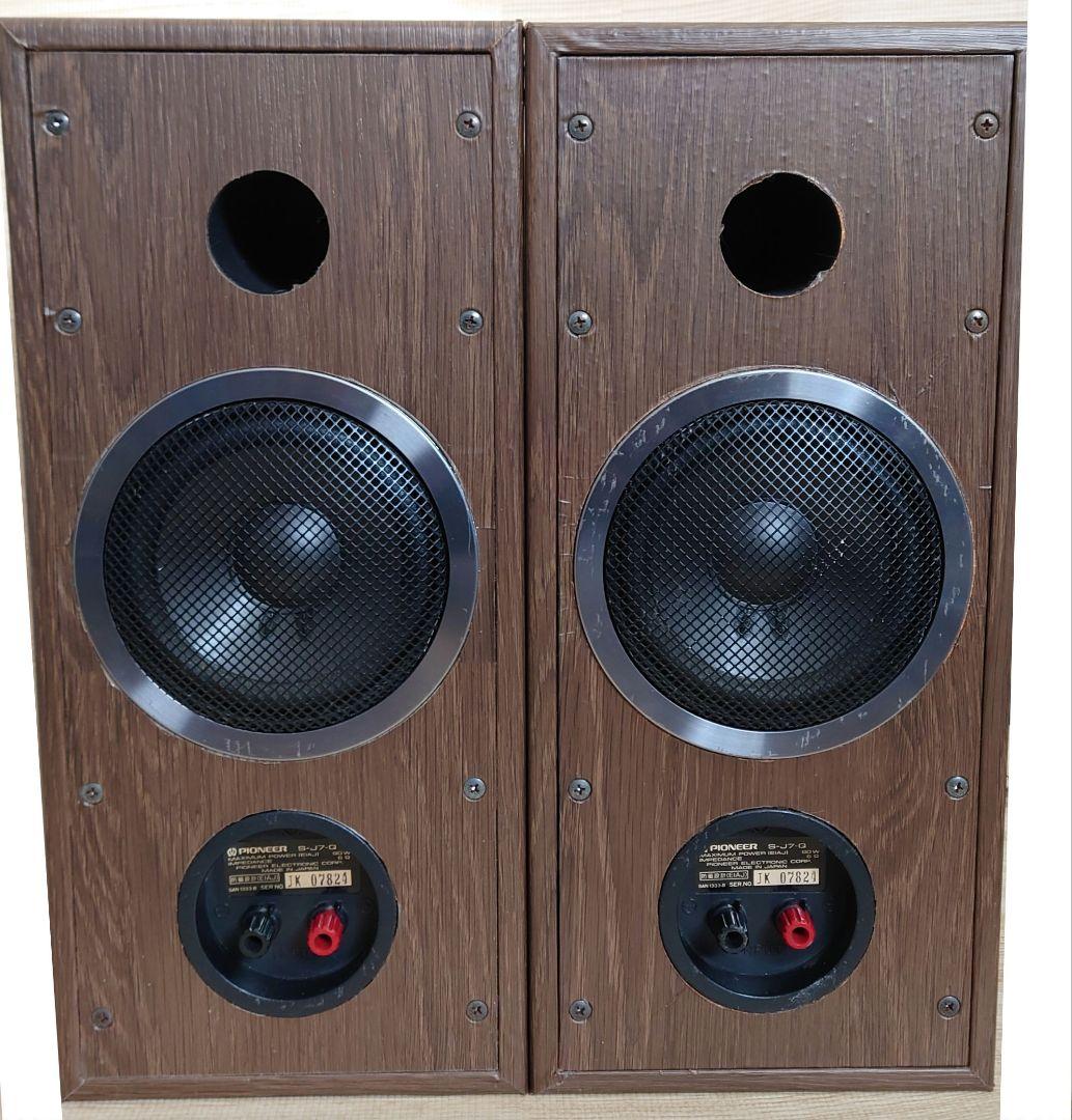 【レア】PIONEER　S-J7-Q 2ウェイ3スピーカー
