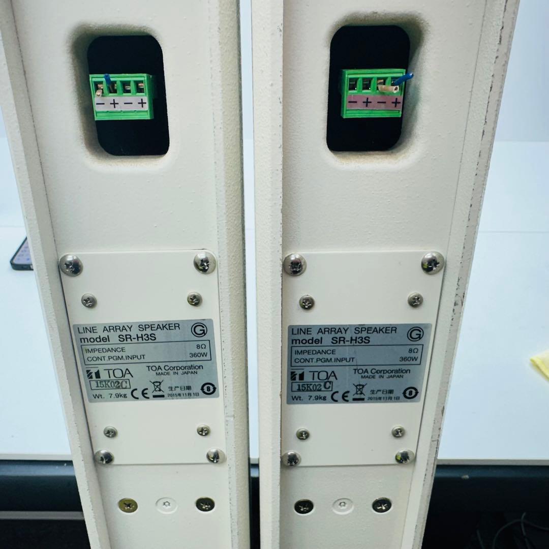 TOA トーア　ラインアレイスピーカー　SR-H3S