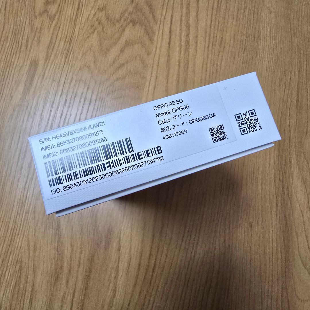 ★OPPO A5 5G グリーン 128GB SIMフリー★