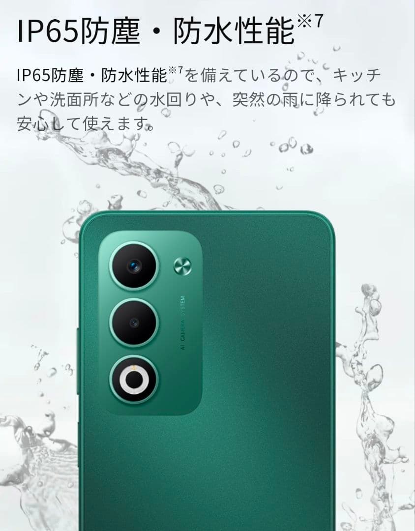 ★OPPO A5 5G グリーン 128GB SIMフリー★