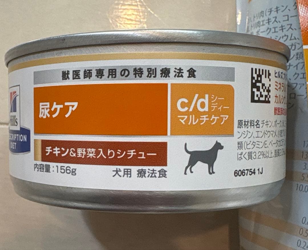 Hill's c/d 尿ケア 小粒/ウエット　犬用