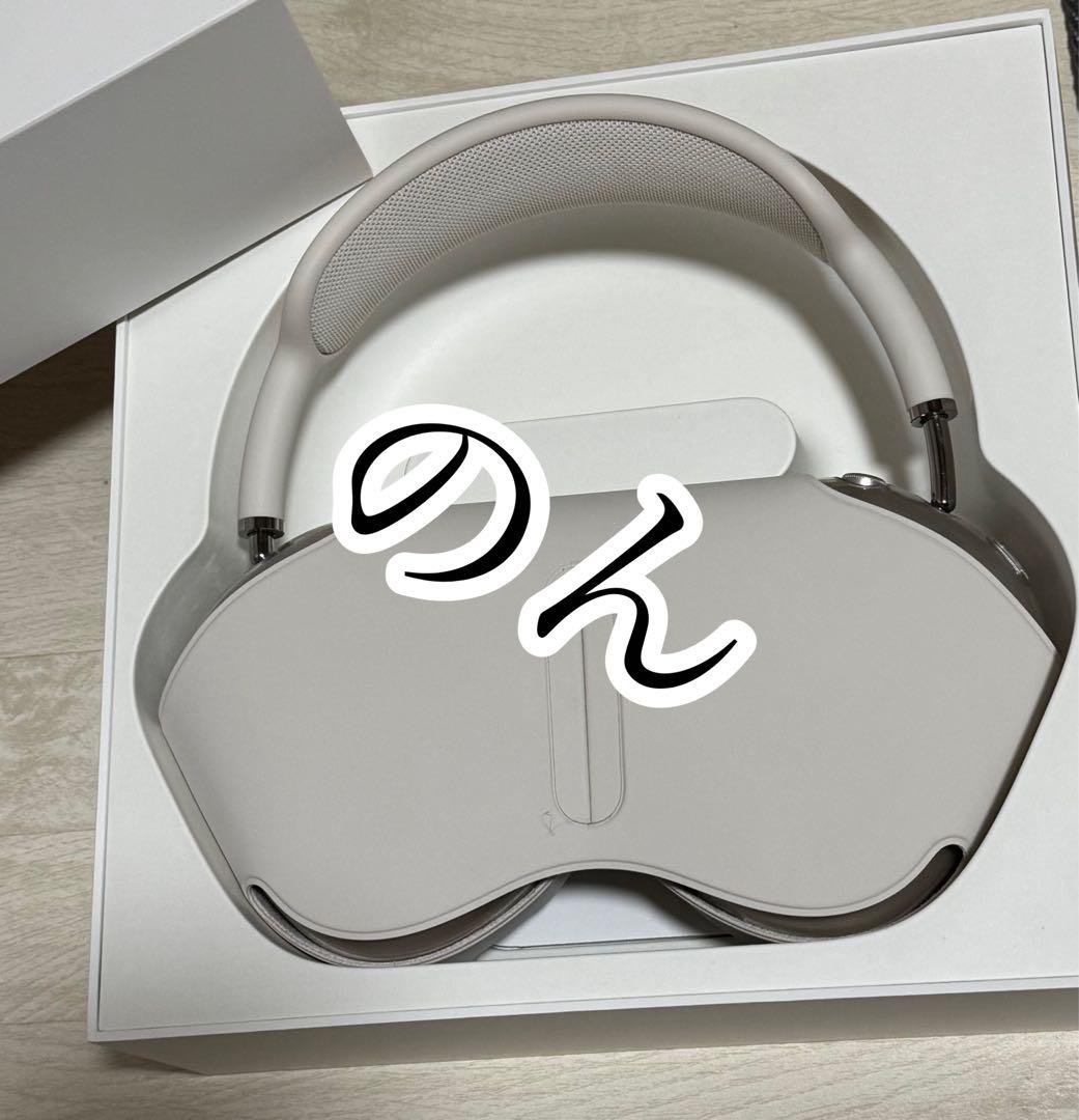 Apple AirPods Maxワイヤレス アップルヘッドフォン 正規品