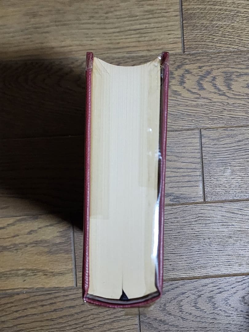 マルクス・エンゲルス全集①1～16巻16冊