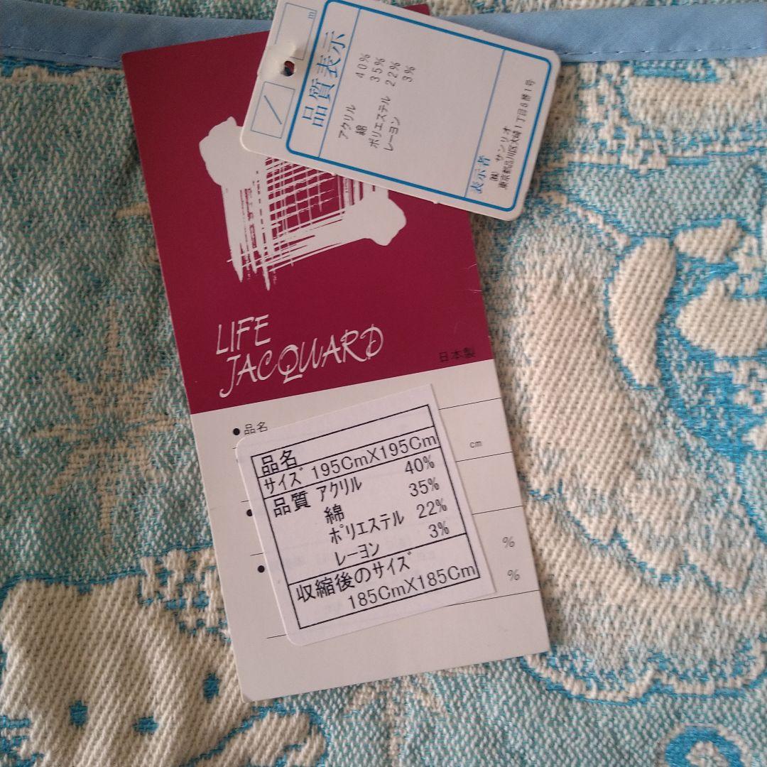 キティちゃん25周年マルチカバー