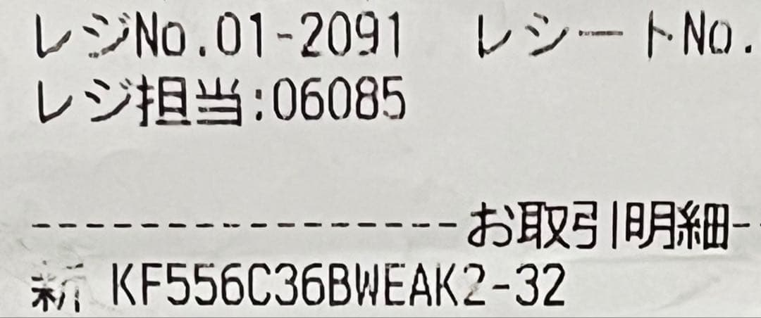 Kingston メモリー 32GB(16GBx2枚組) DDR5 5600