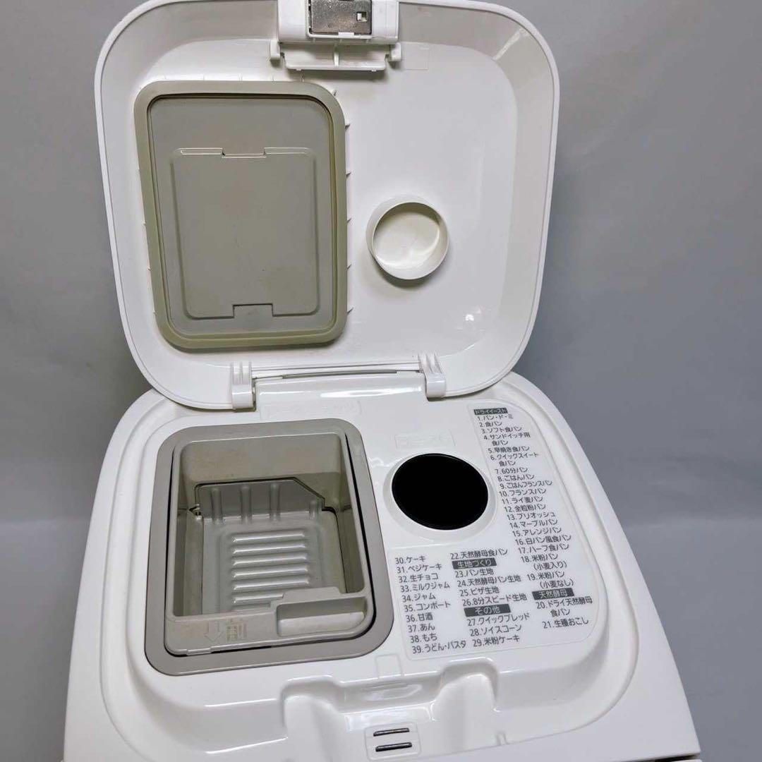 Panasonic ホームベーカリー SD-MT3 ホワイト 一斤