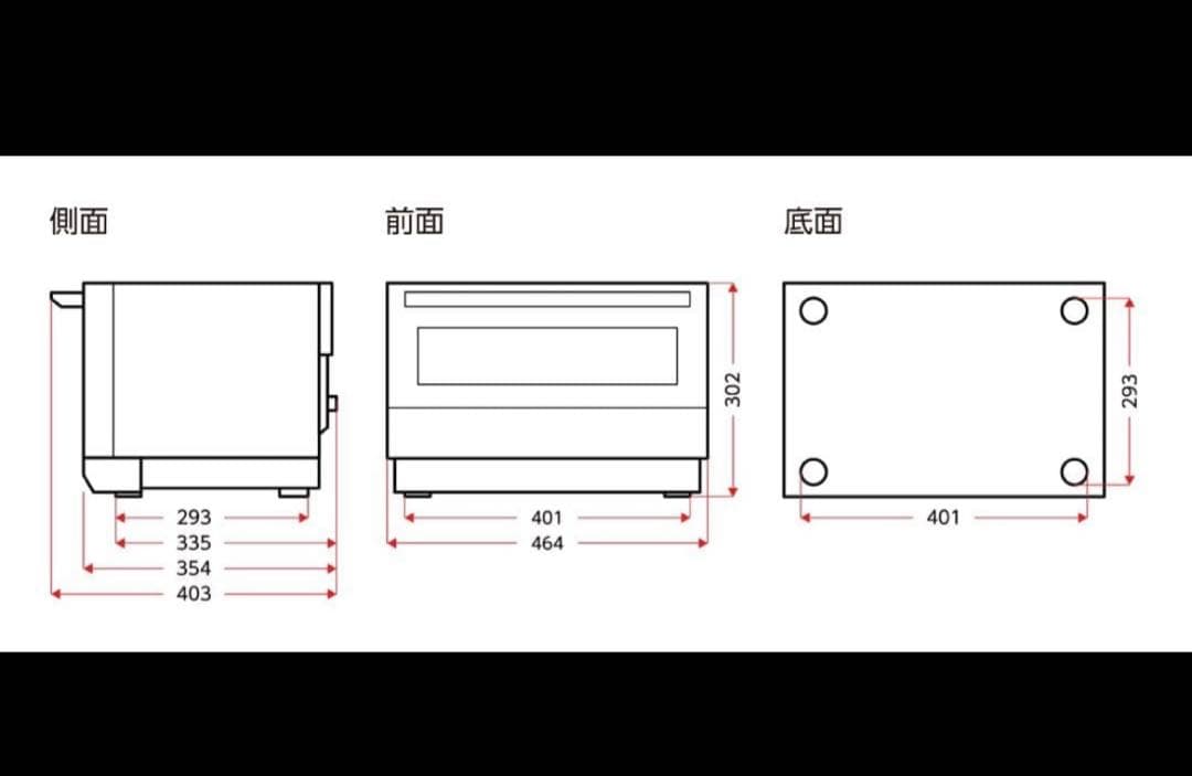 【新品未開封】山善 スチームオーブンレンジ YRZ-WF150TV