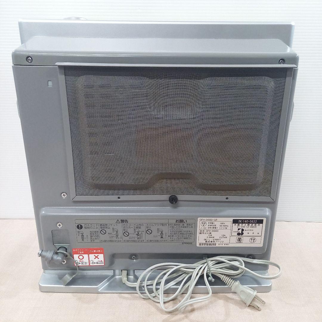 NORITZ 都市ガスファンヒーター GFH-2400D-GR ②
