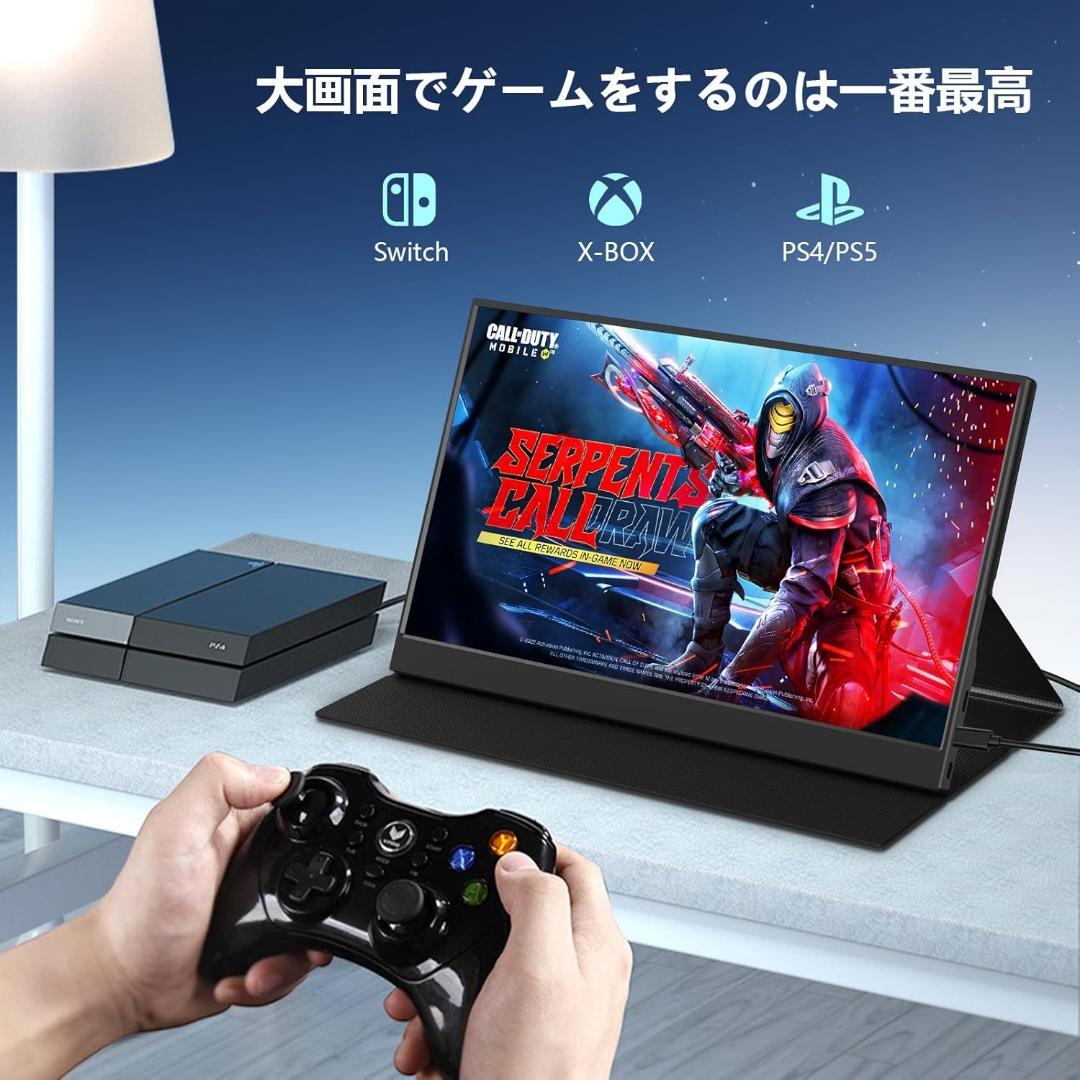 モバイルモニター 15.6インチ 1920*1080 ポータブル 非光沢画面
