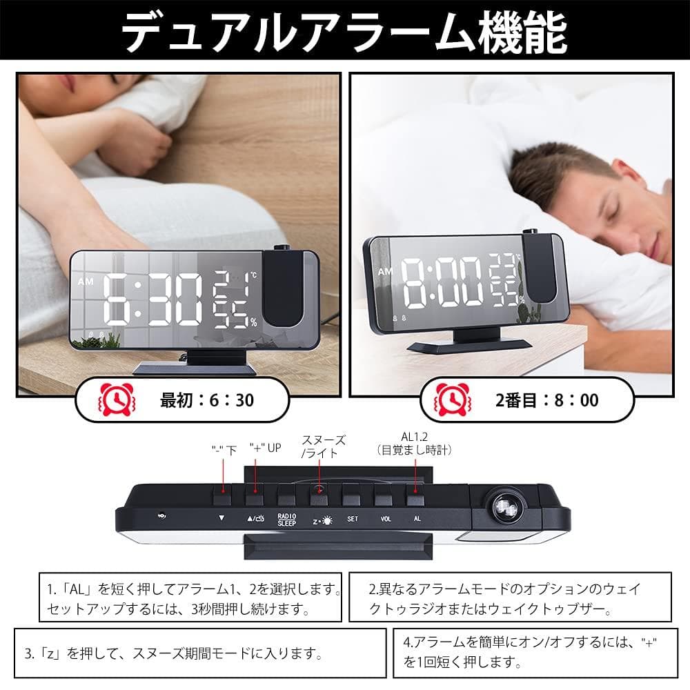 ☆180°プロジェクション目覚まし時計ラジオミラー、USB充電