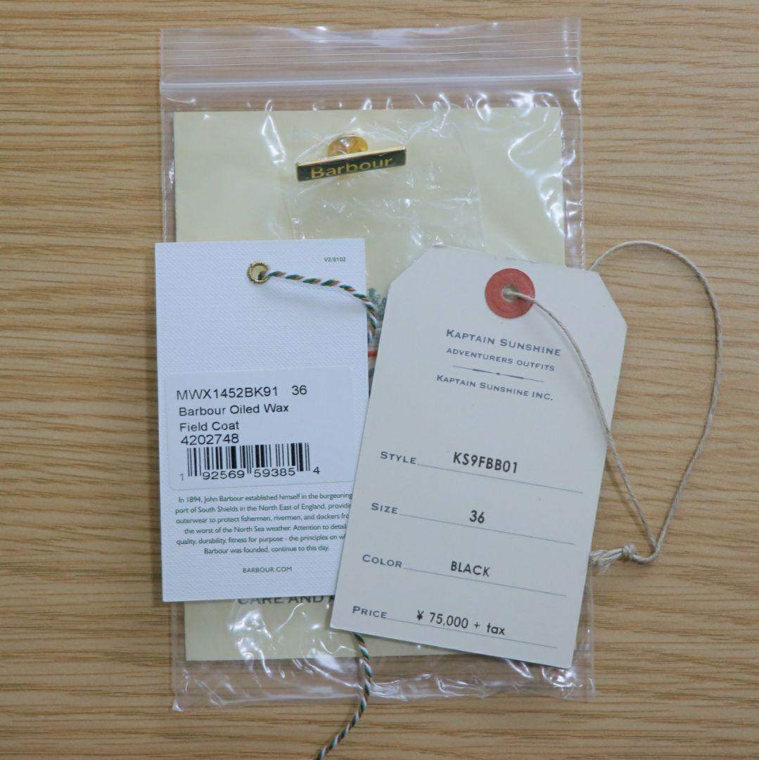 Barbour × KAPTAIN SUNSHINE 19AW トラベラーコート