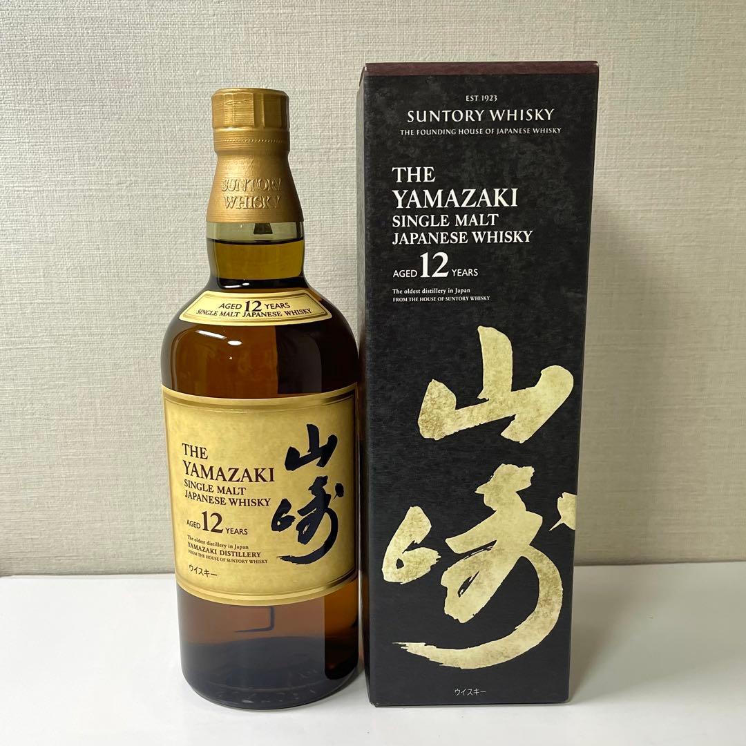 山崎NV 100周年 ＆ 山崎12年（ダブルホログラム）