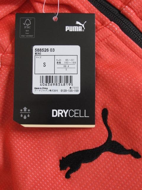 PUMA DRYCELL フード付きパーカー S オレンジ