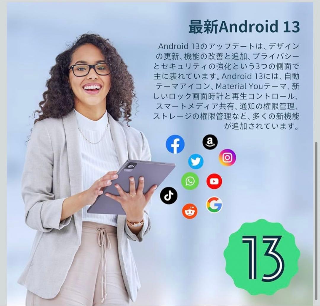 Android 13 タブレット 10.5インチ、T616 8コア