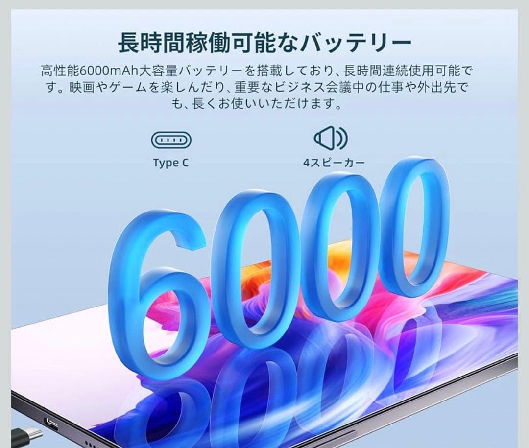 Android 13 タブレット 10.5インチ、T616 8コア