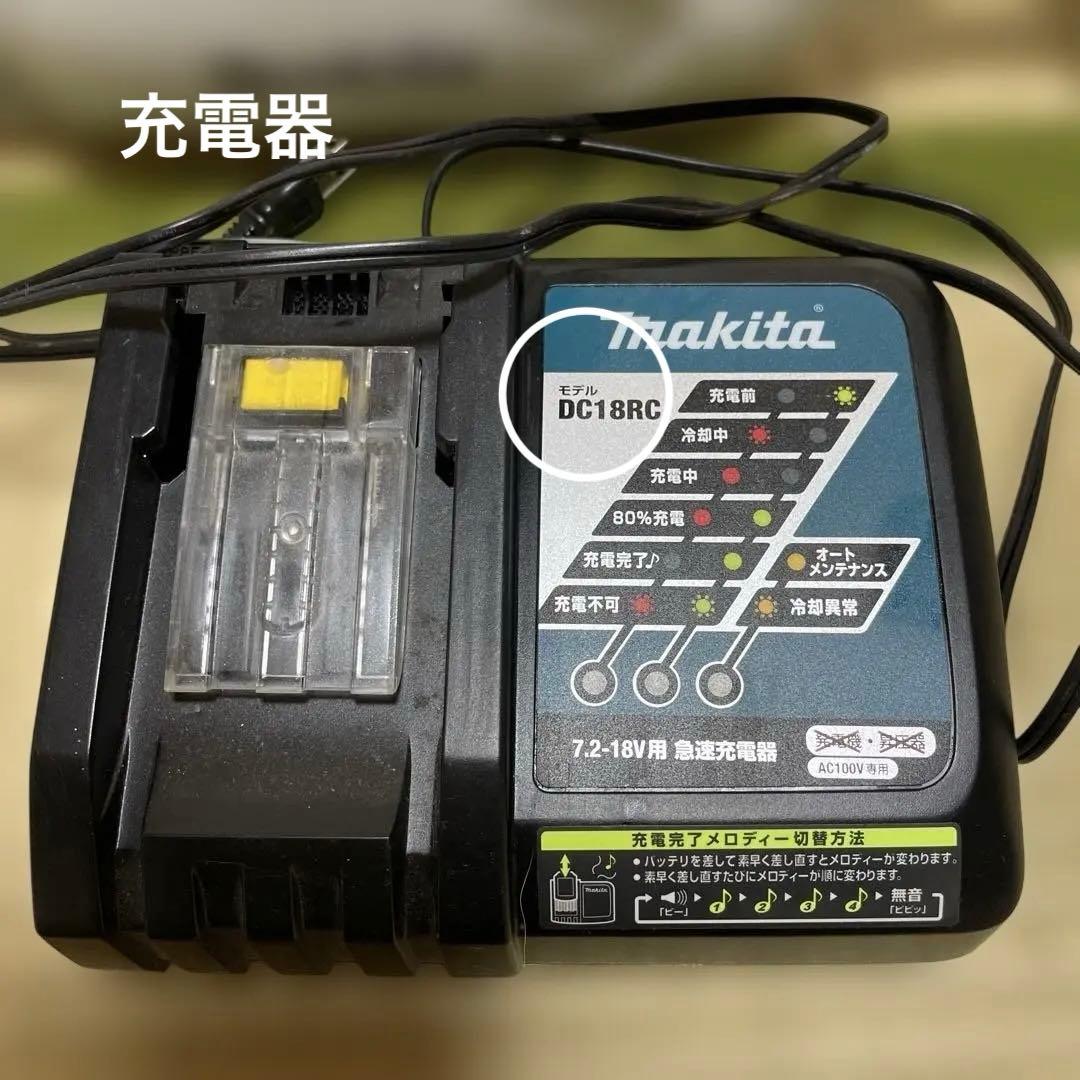 マキタ充電式クリーナー CL182FD＋BL1840＋DC18RC