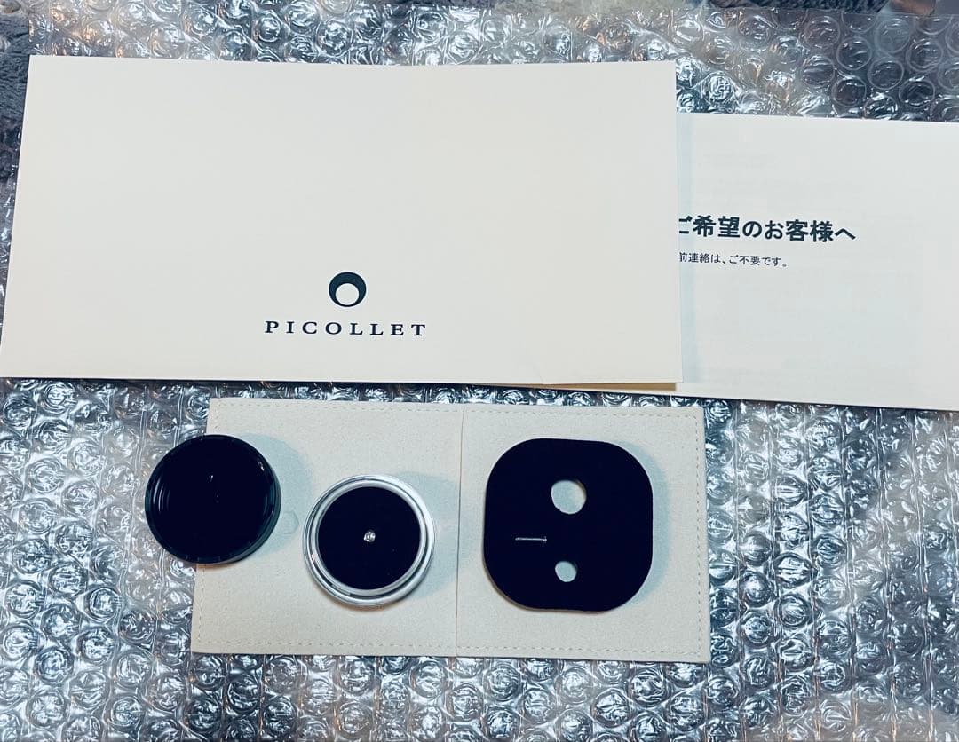 PICOLLET ダイヤモンド ピアス(片耳用) Ｕ