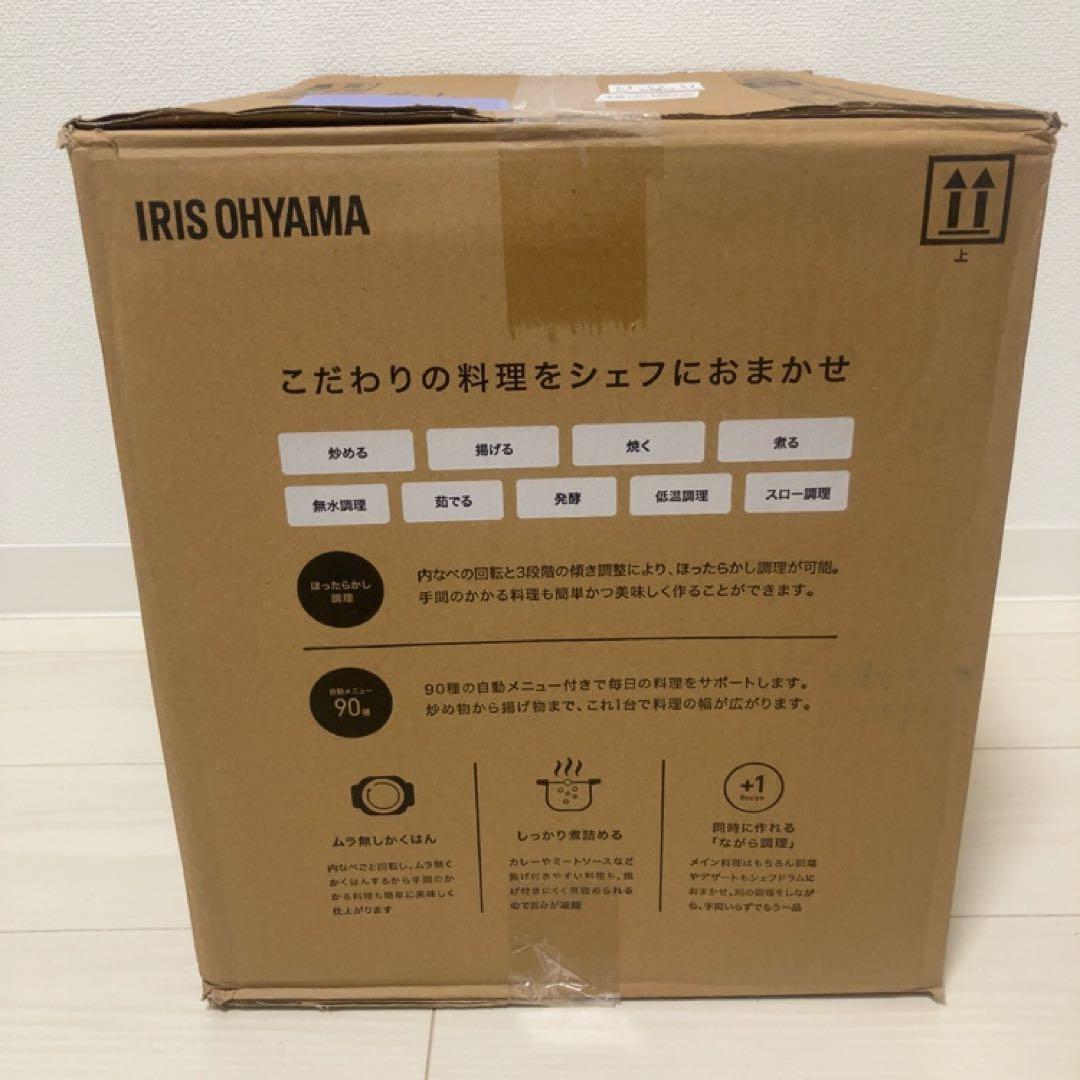 取引済[新品未開封] シェフドラム アイリスオーヤマ