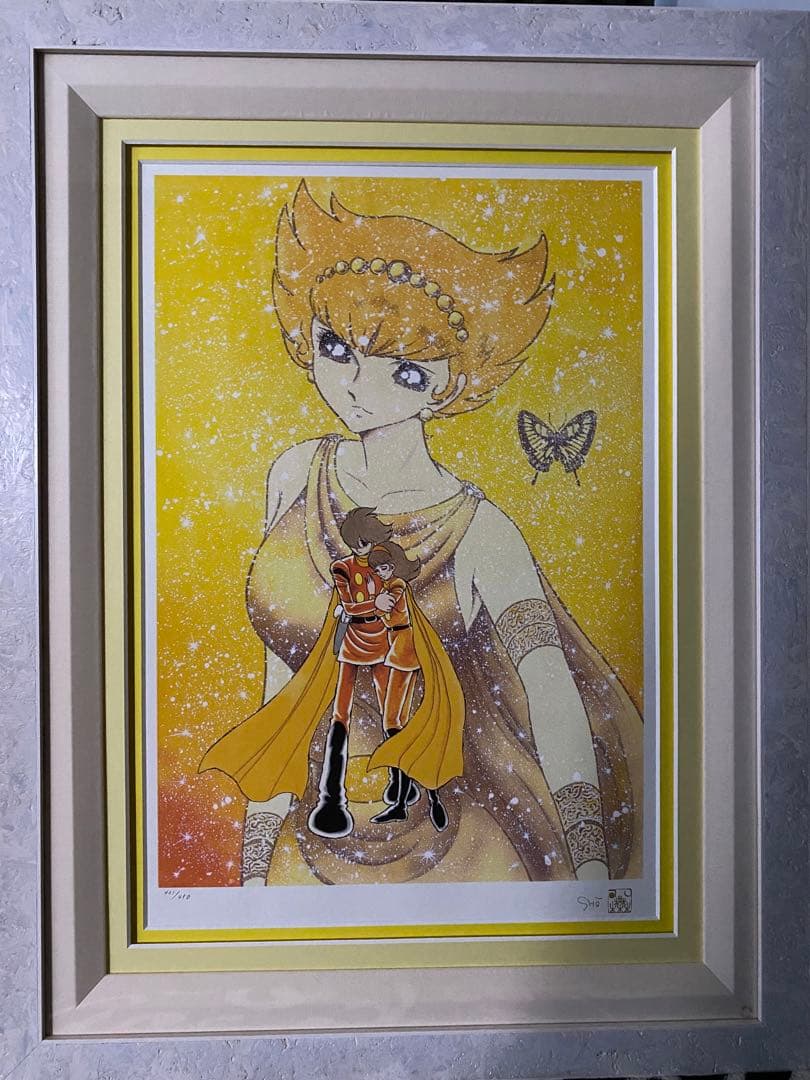 サイボーグ009 〜ヨミの少女 今だけ値下げ❗️