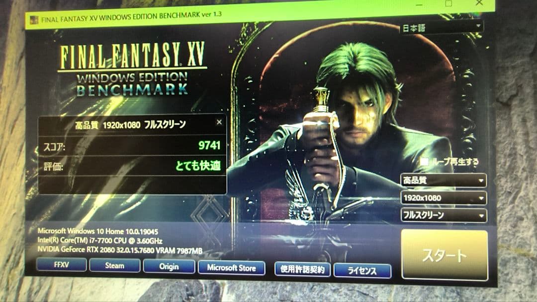 core i7 7700 10個まとめ売り動作確認済み