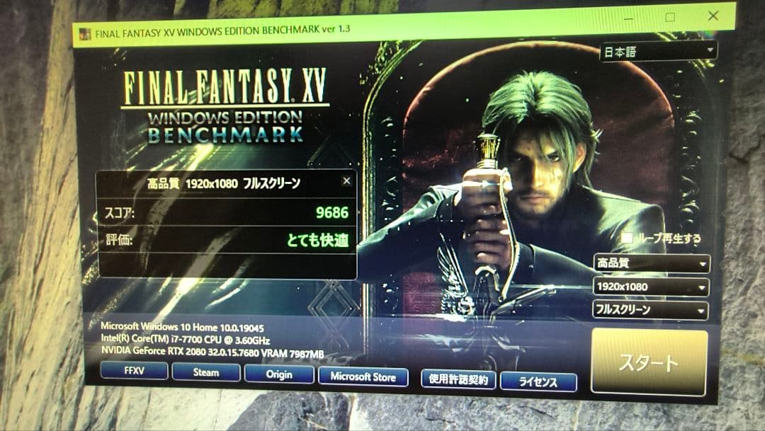 core i7 7700 10個まとめ売り動作確認済み