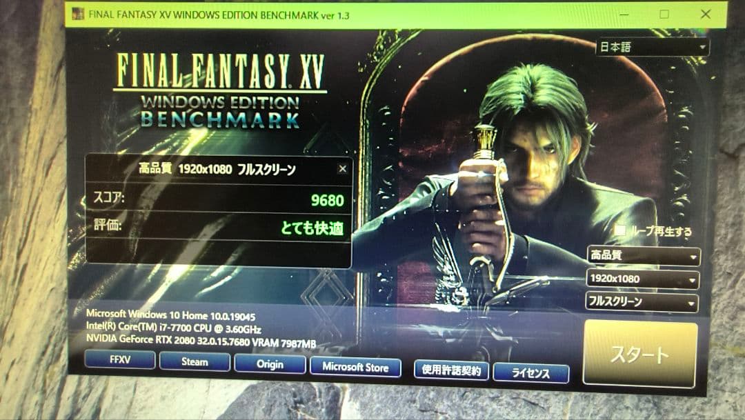 core i7 7700 10個まとめ売り動作確認済み