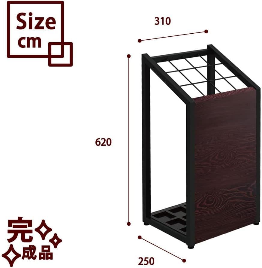 傘立て 業務用 おしゃれ 12本 ダークブラウン木目 ブラックフレーム