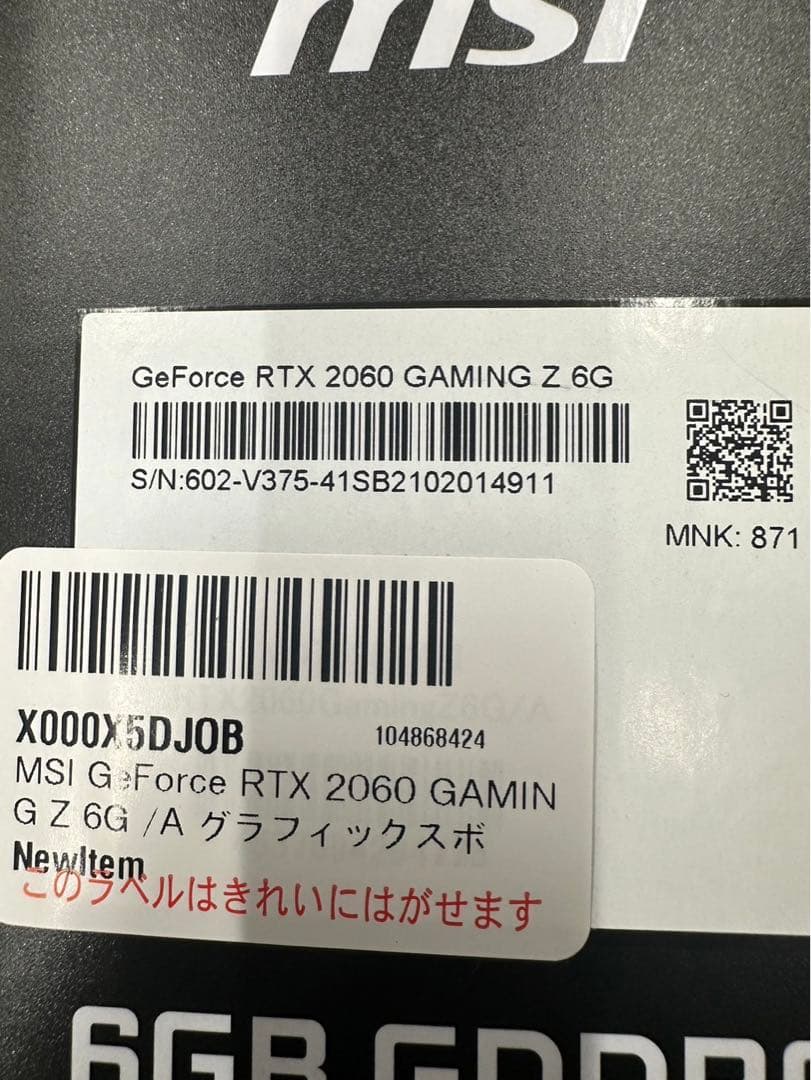 GEFORCE RTX2060 1080Ti 4台セット　グラフィックボード