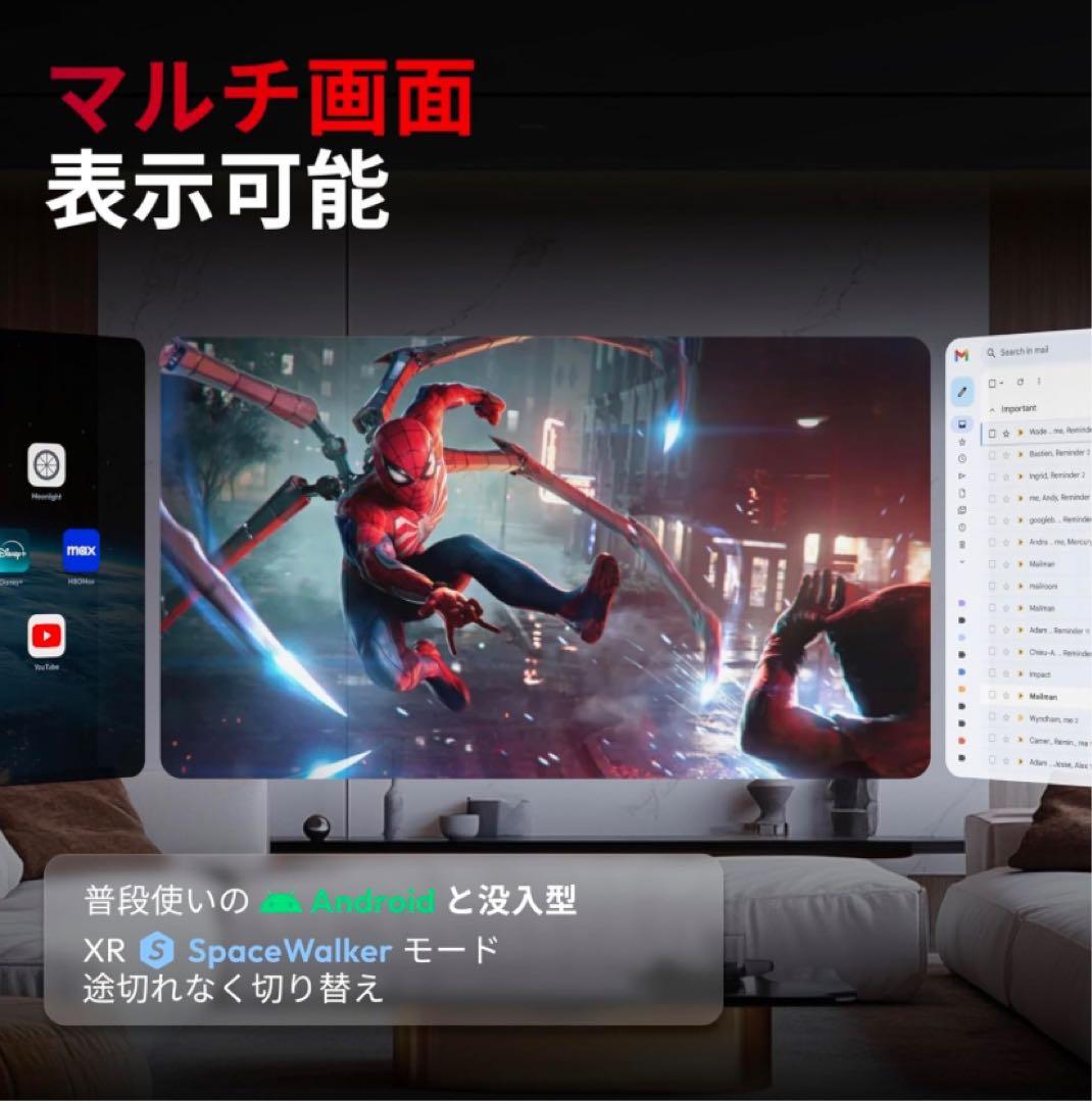 VITURE Pro ネックバンド　12GBメモリ＆256GB内蔵ストレージ