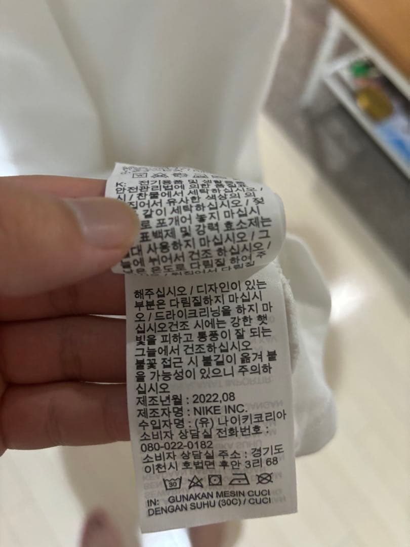 最終値下げstussy NikeコラボTシャツ　ジョングク着用