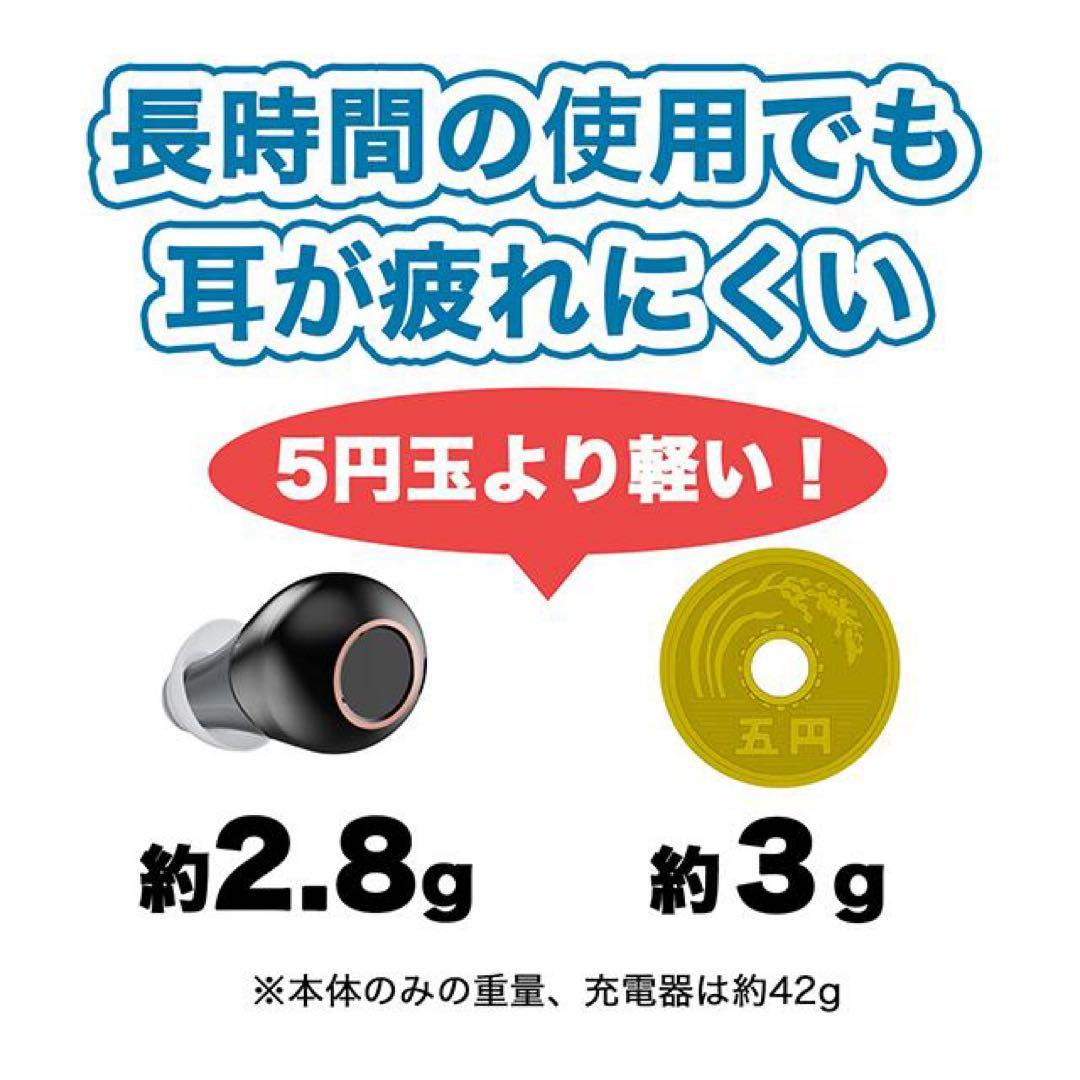 【新品未使用】耳あな式集音器 NK-701 日本製 日健