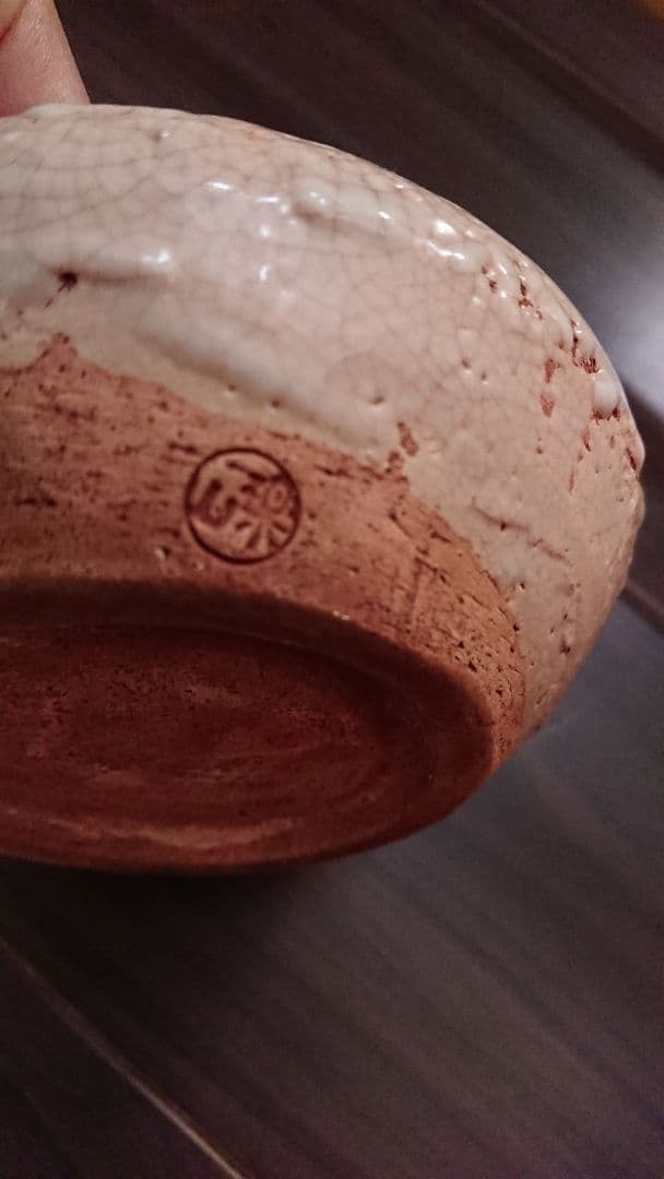 楽山焼♡玉井楽山作の天神蟹