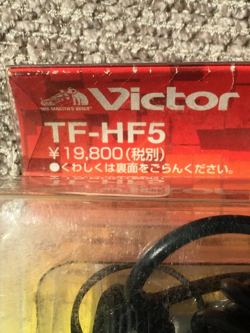 【希少】ビクター 携帯PHS用 ハンズフリーシステム TF-HF5