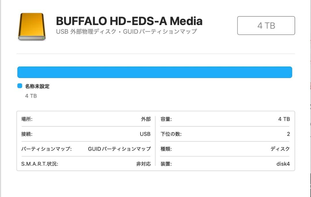 外付けHDD 4TB BUFFALO HD-EDS4.0U5-BA