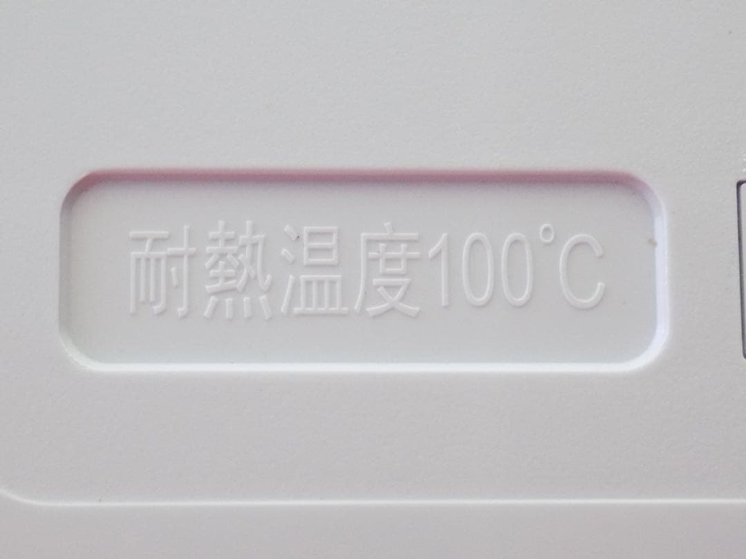 美品 2024年製 アビテラックス 2ドア 冷蔵庫 AR-951 90L 家庭用