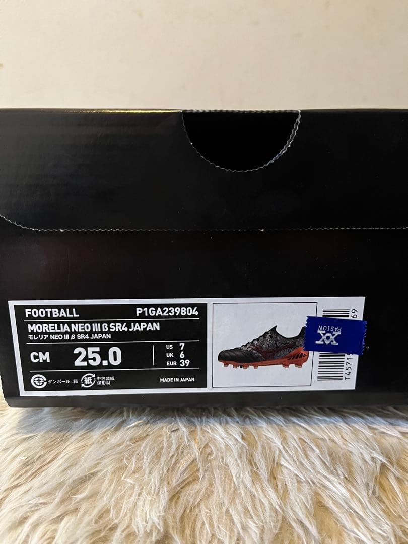 モレリアMORELIA NEO Ⅲ β SR4 JAPAN 25cm