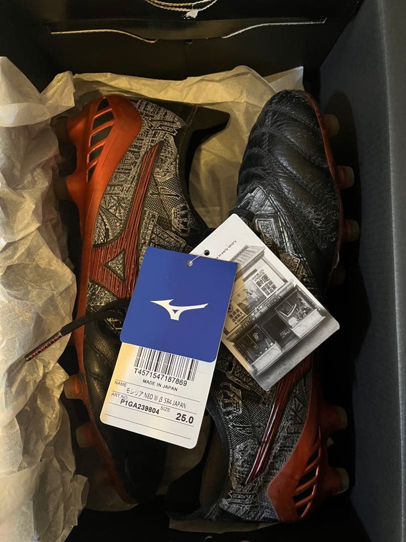 モレリアMORELIA NEO Ⅲ β SR4 JAPAN 25cm