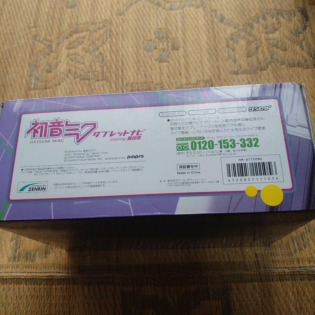 初音ミクタブレット 10インチ Android 4.0