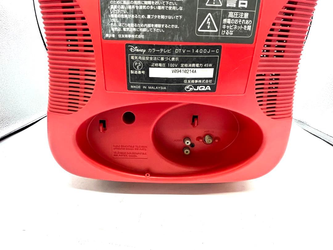 Disney テレビ ディズニー ミッキーマウス 14型テレビ 当時 ブラウン管