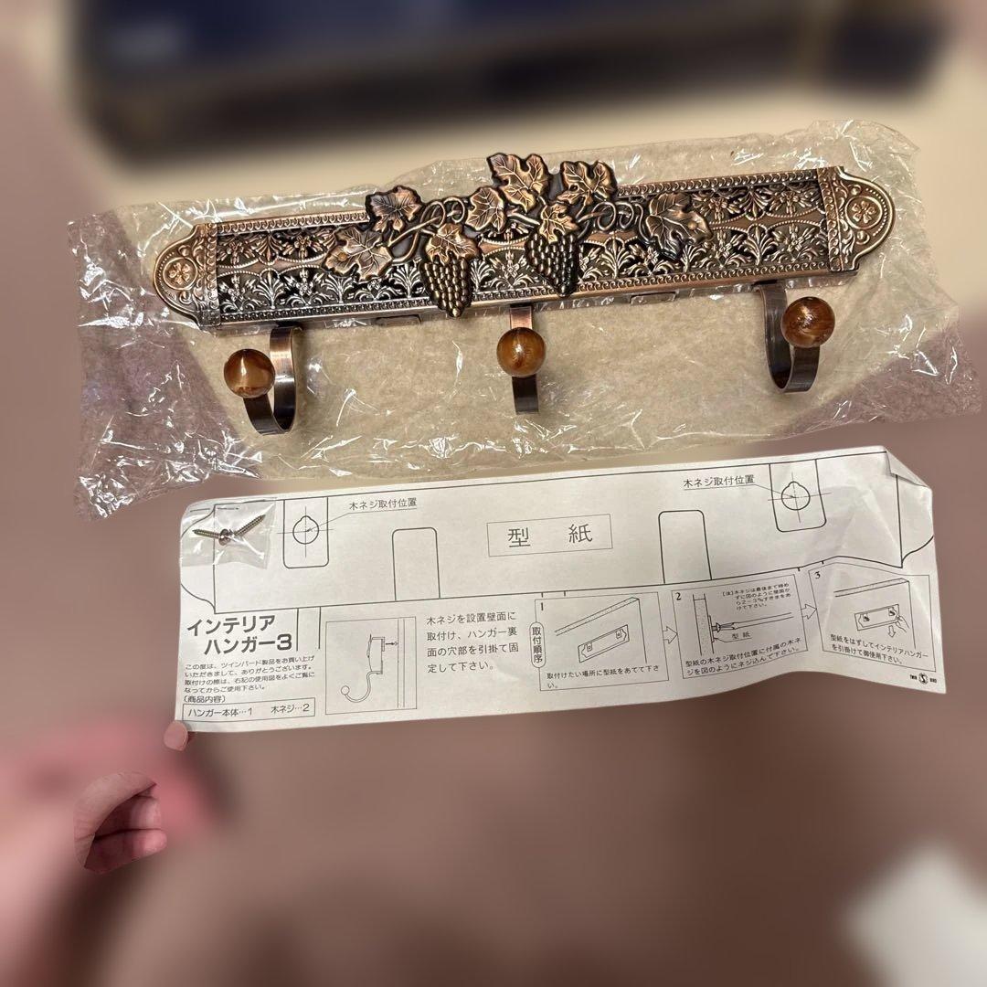 未使用　アンティーク　アイアン　3連　フック　レトロ