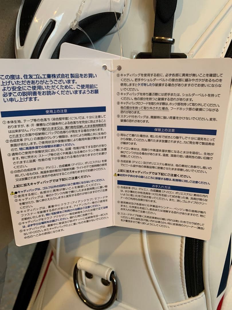 ※PIKO※【新品未使用】Srixon キャディバッグ ホワイト