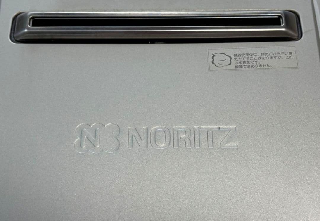 NORITZ エコジョーズ給湯器 GT-C2062SAWX都市ガス
