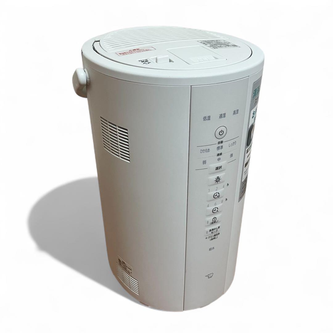 【美品・付属品完備】象印　スチーム式加湿器　EE-DE50-WA 2024年製