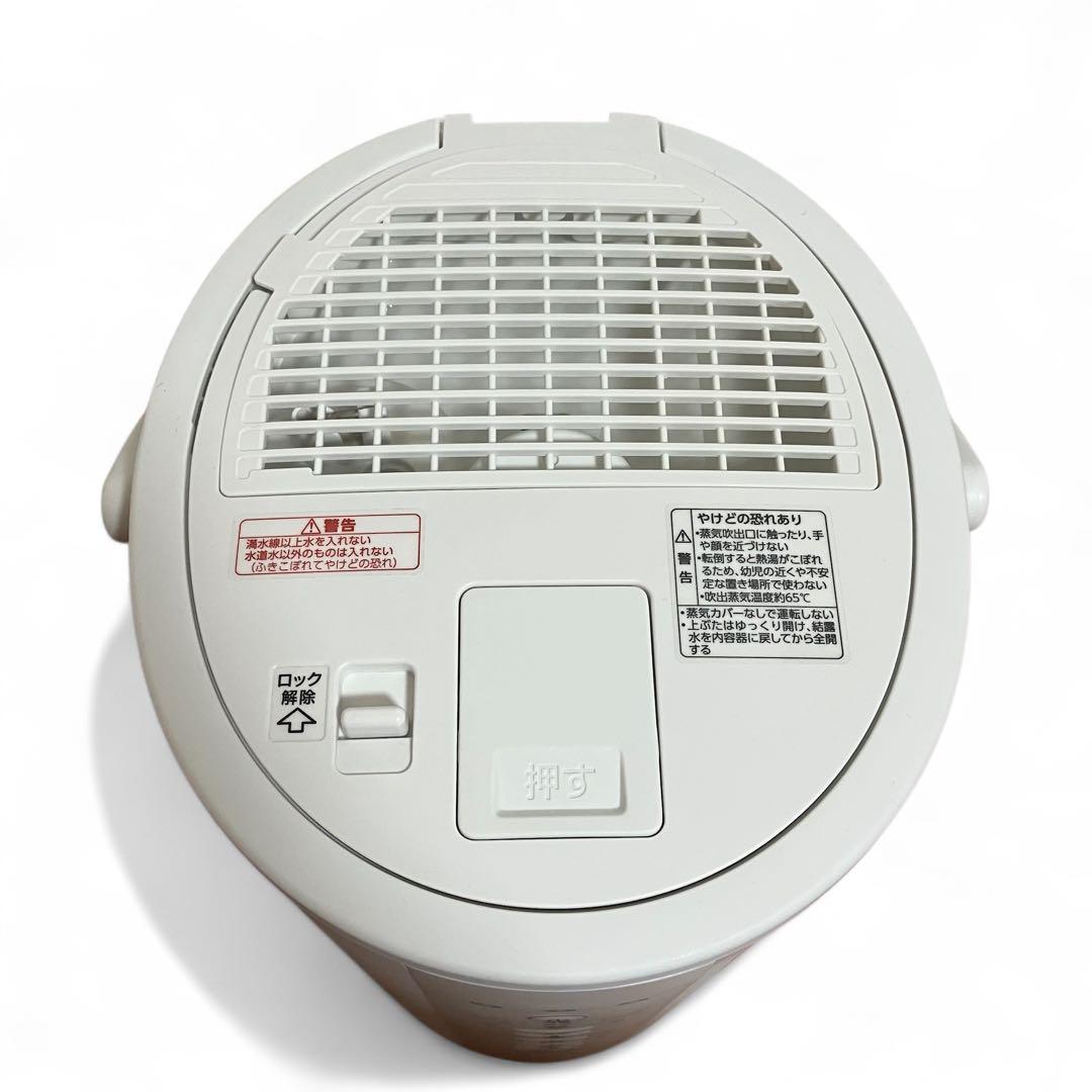 【美品・付属品完備】象印　スチーム式加湿器　EE-DE50-WA 2024年製