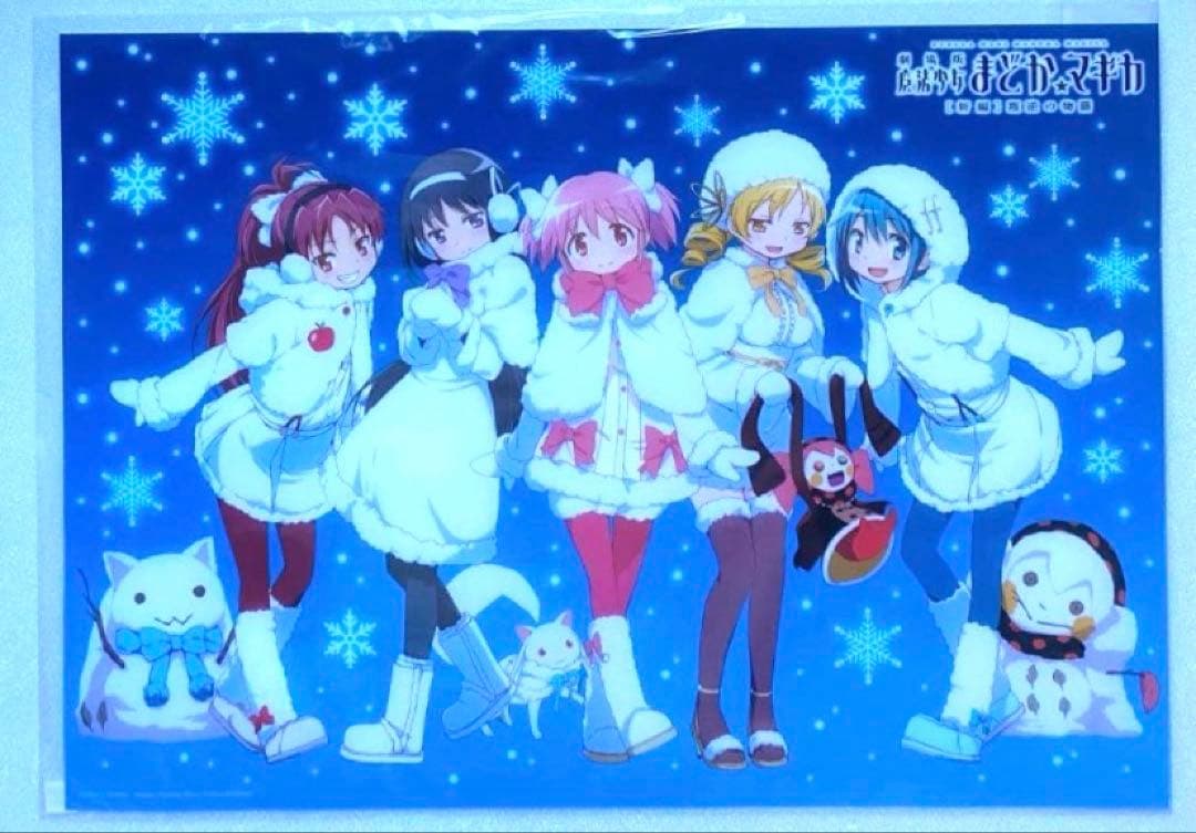 魔法少女まどか☆マギカ　まどマギ　ローソン　雪まつり　A3　クリアポスター