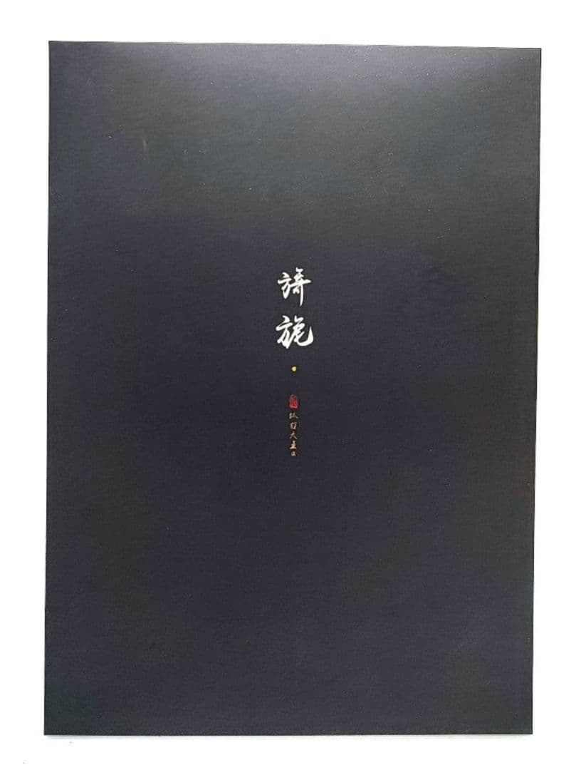 【hanabiさま】ご購入品◆忘羡