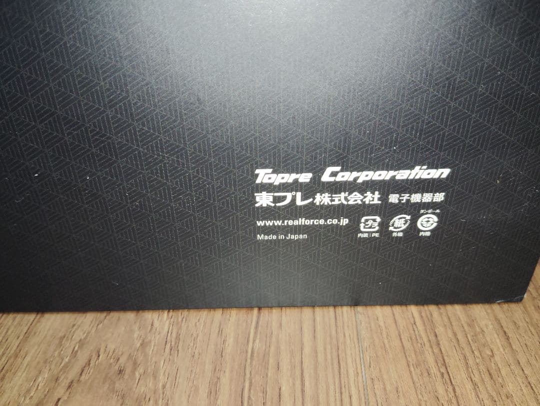 【未使用・未開封品】東プレREALFORCE RS3A41 日本語配列